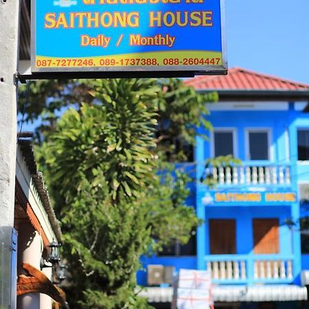 Hostel Saithong House Chiang Mai Zewnętrze zdjęcie