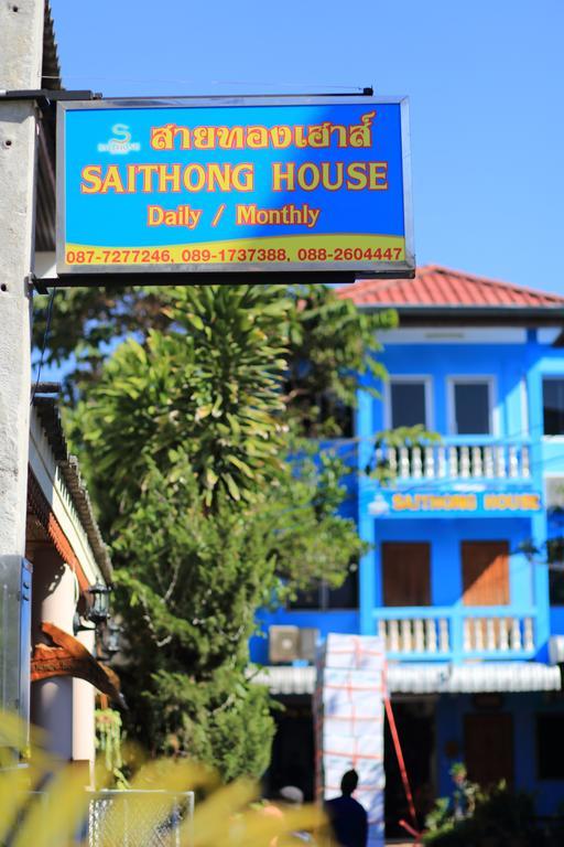 Hostel Saithong House Chiang Mai Zewnętrze zdjęcie